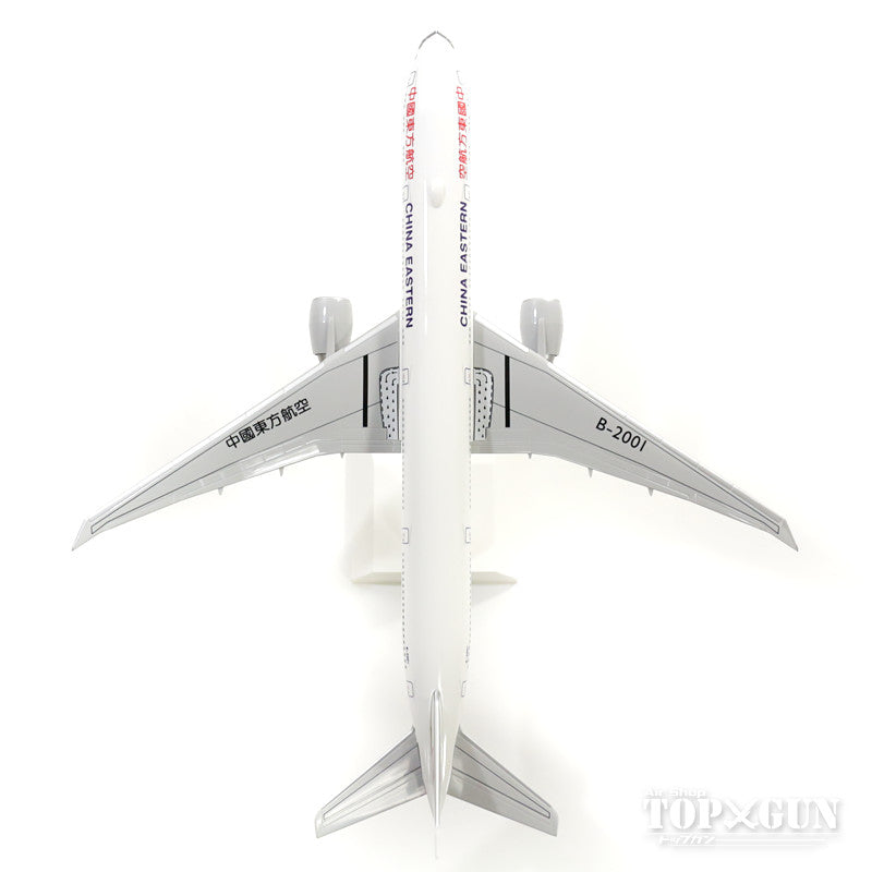 777-300ER China Eastern Airlines B-2001 (gear/stand included) *Plastic [271310]