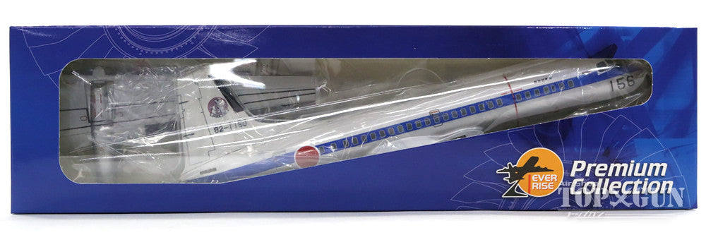 YS-11 Japan Air Self-Defense Force Miho Base #92-1156 1/100 *Plastic [27156]