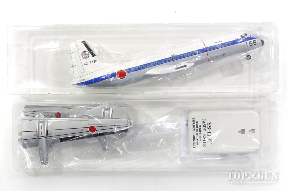 YS-11 Japan Air Self-Defense Force Miho Base #92-1156 1/100 *Plastic [27156]