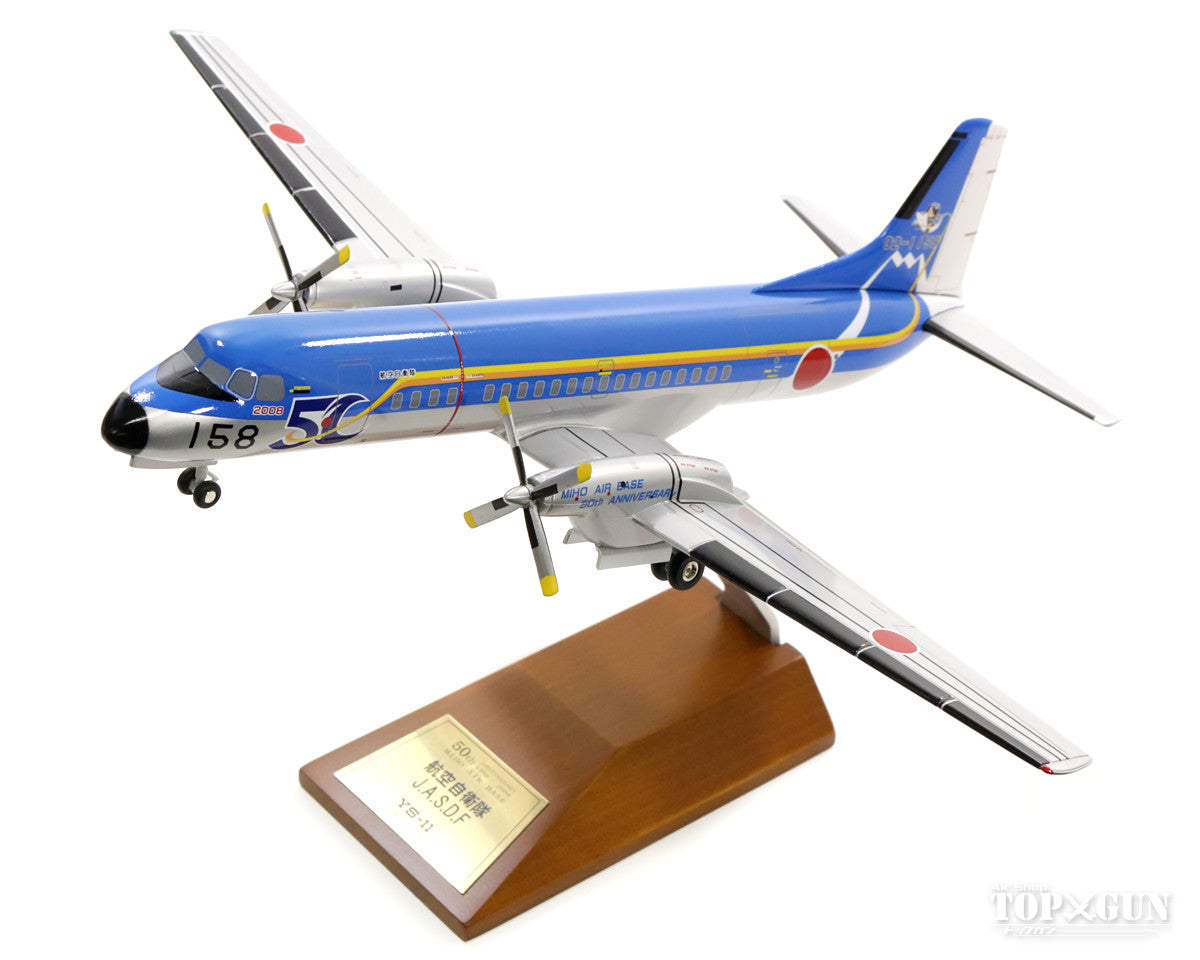 YS-11A Japan Air Self-Defense Force Air Support Group 3rd Transport Wing 403rd Squadron 50th Anniversary Painting Gegege no Kitaro 2008 Miho Base #02-1158 1/100 *Plastic [277502]