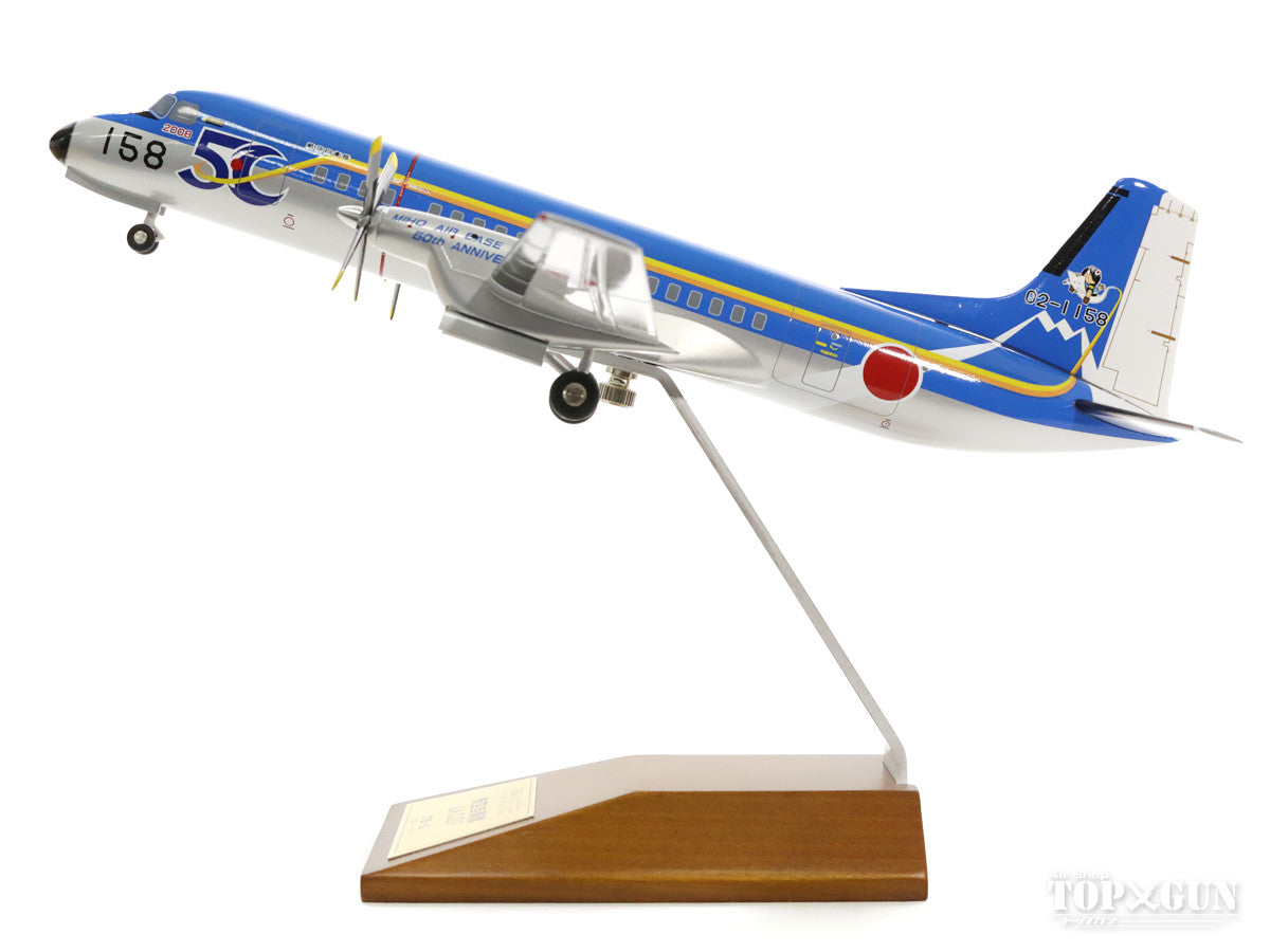 YS-11A Japan Air Self-Defense Force Air Support Group 3rd Transport Wing 403rd Squadron 50th Anniversary Painting Gegege no Kitaro 2008 Miho Base #02-1158 1/100 *Plastic [277502]