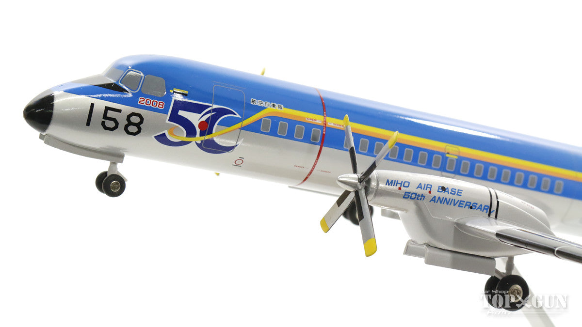 YS-11A Japan Air Self-Defense Force Air Support Group 3rd Transport Wing 403rd Squadron 50th Anniversary Painting Gegege no Kitaro 2008 Miho Base #02-1158 1/100 *Plastic [277502]