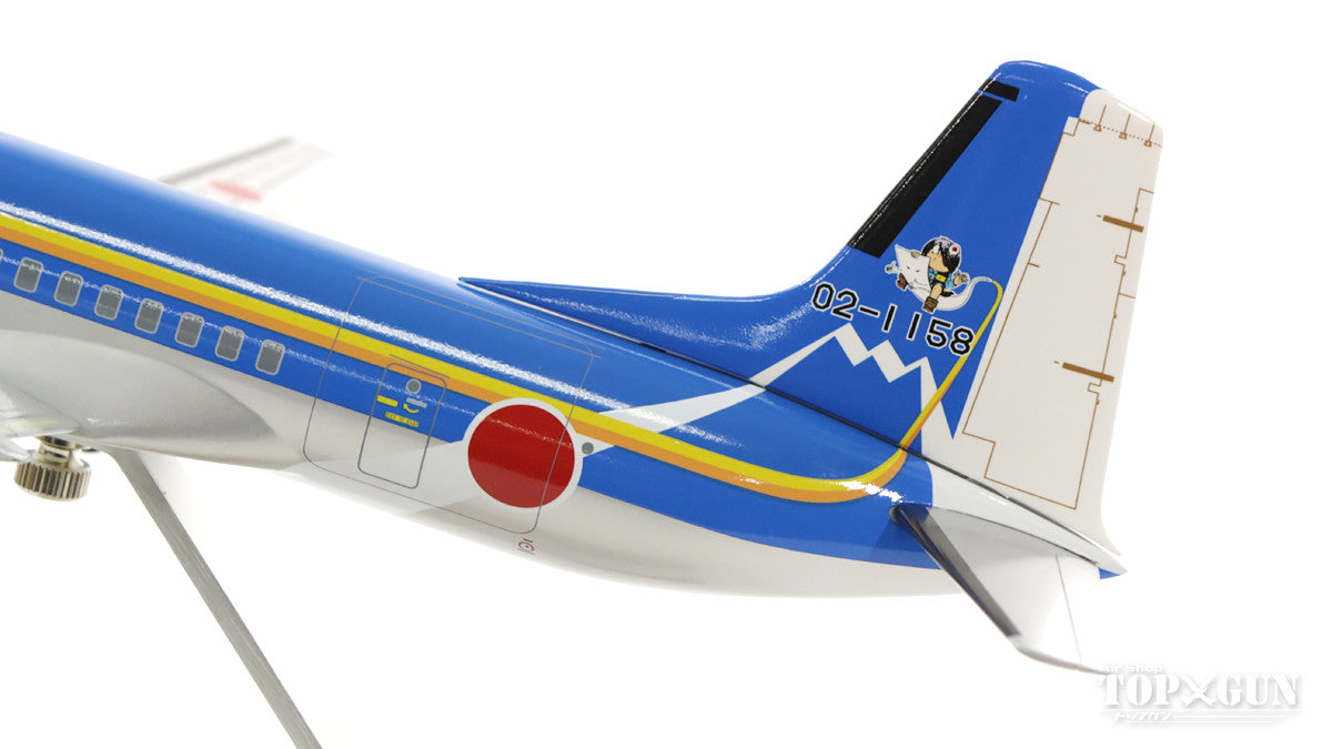 YS-11A Japan Air Self-Defense Force Air Support Group 3rd Transport Wing 403rd Squadron 50th Anniversary Painting Gegege no Kitaro 2008 Miho Base #02-1158 1/100 *Plastic [277502]