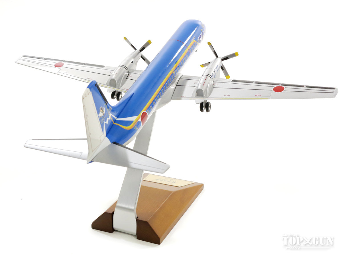 YS-11A Japan Air Self-Defense Force Air Support Group 3rd Transport Wing 403rd Squadron 50th Anniversary Painting Gegege no Kitaro 2008 Miho Base #02-1158 1/100 *Plastic [277502]