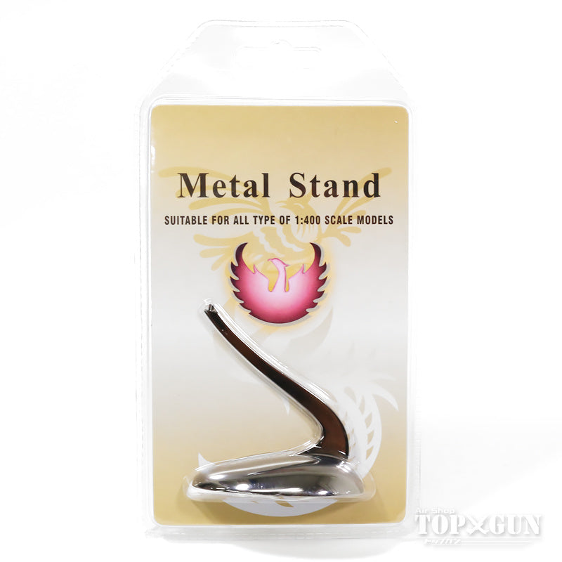 Phoenix Metal Stand (Semi-Black, Standard Size) for 1/400 scale [30003]