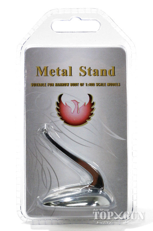 Phoenix Metal Stand (Silver, Small Size) 1/400 [30006]