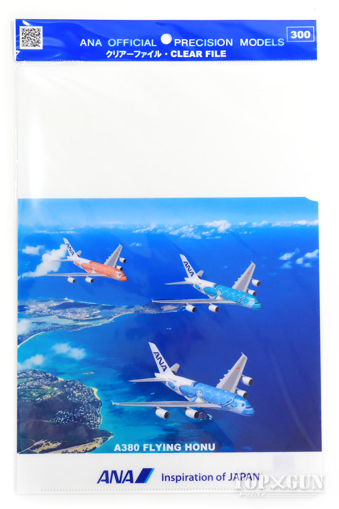 ANA 全日空 A380 FLYING HONU(フライング・ホヌ) クリアファイル 「海」[310115]