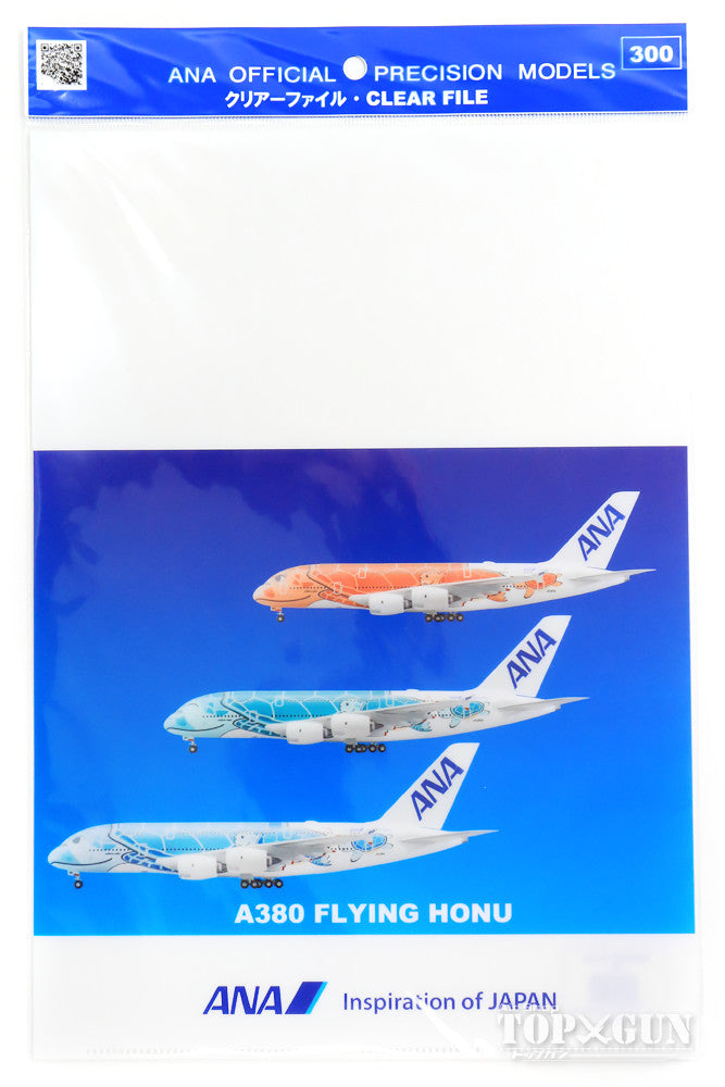 ANA All Nippon Airways A380 FLYING HONU Clear File "Horizontal" [310139]