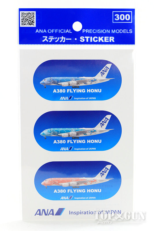 ANA All Nippon Airways A380 FLYING HONU Sticker "Small" [310146]