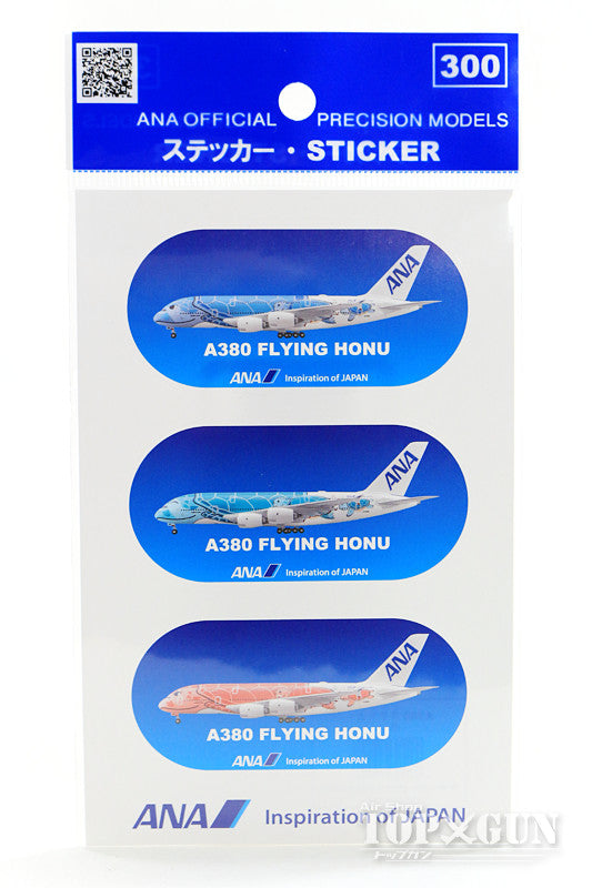 ANA 全日空 A380 FLYING HONU(フライング・ホヌ) ステッカー 「小」 [310146]