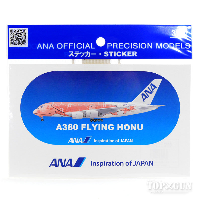 ANA All Nippon Airways A380 No. 3 Honu Sticker "Sunset Orange" [310177]