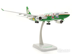 Hogan Wings A330-200 エバー航空 特別塗装 「ハローキティ」 B-16303 (スタンド付属) 1/200 ※プラ製  [HG3350]