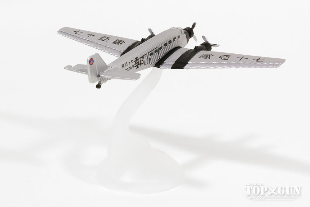 Schuco ユンカースJu 52/3m 欧亜航空公司（ユーラシア航空） 30