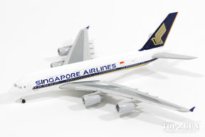 A380-800 シンガポール航空 9V-SKL 1/600 [403551647]