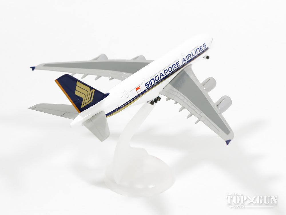 A380-800 シンガポール航空 9V-SKL 1/600 [403551647]