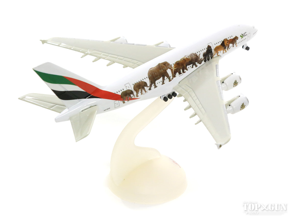 A380 Emirates Special Paint "Wildlife No. 3" A6-EEQ 1/600 [403551688]