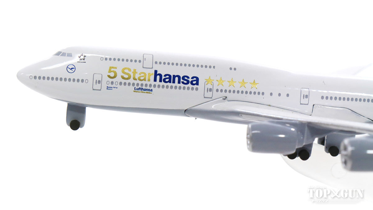 747-8 ルフトハンザ航空 特別ロゴ 「5 Starhansa」 D-ABYM 1/600 [403551695]