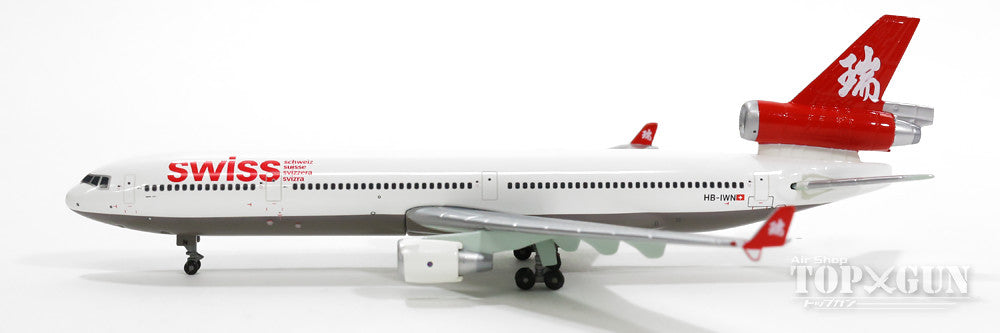 McDonnell Douglas MD-11 Swissair HB-IWN 1/400