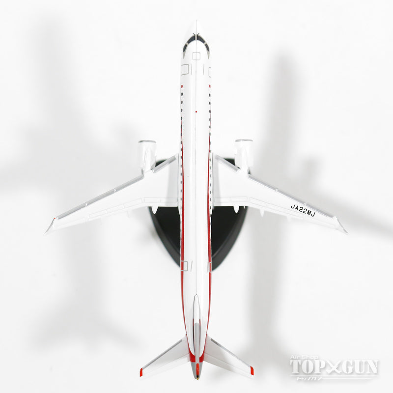 Passenger Aircraft Collection Mitsubishi Aircraft Mitsubishi Regional Jet MRJ90 House Color Flight Test No. 2 JA22MJ 1/400 No Wheels *Plastic [259985]