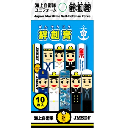 Bandage (JMSDF uniform) Made in Japan [KBBA006]