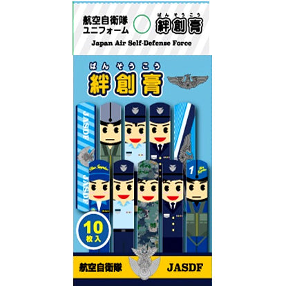 Bandage (Japan Air Self-Defense Force Uniform) Made in Japan [KBBA007]