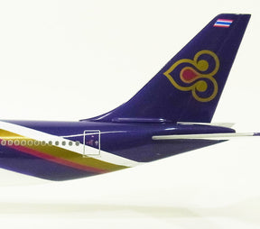 A340-600 タイ国際航空 HS-TNE 1/200 ※プラ製 [4944GR]