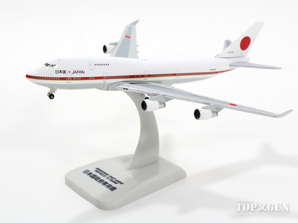 1/200 JC wings JASDF B747-400 20-1101 (金属製) 航空自衛隊 政府専用 