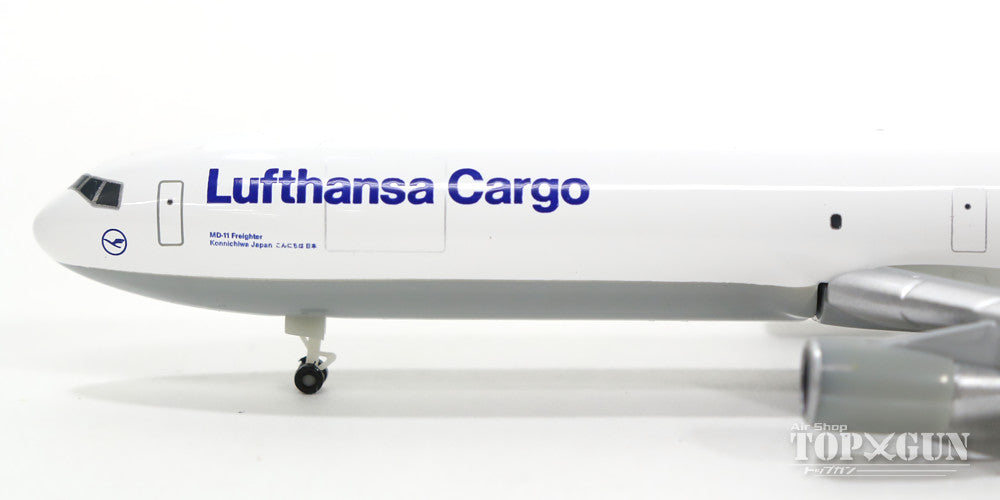 MD-11F (Cargo Type) Lufthansa Cargo D-ALCG "Hello Japan" 1/500 [503570-004]