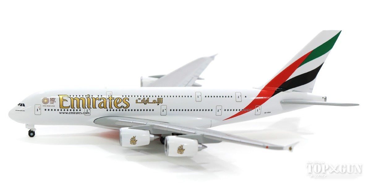 在庫限り】 エミレーツ A380 模型 ヘルパ 1/200 航空機 - brightontwp.org