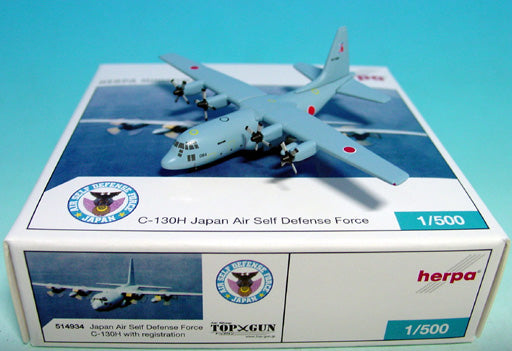 C-130H Japan Air Self-Defense Force Air Support Group 1st Transport Wing 401st Squadron Iraq Deployment Light Blue Paint 1/500 [514934]