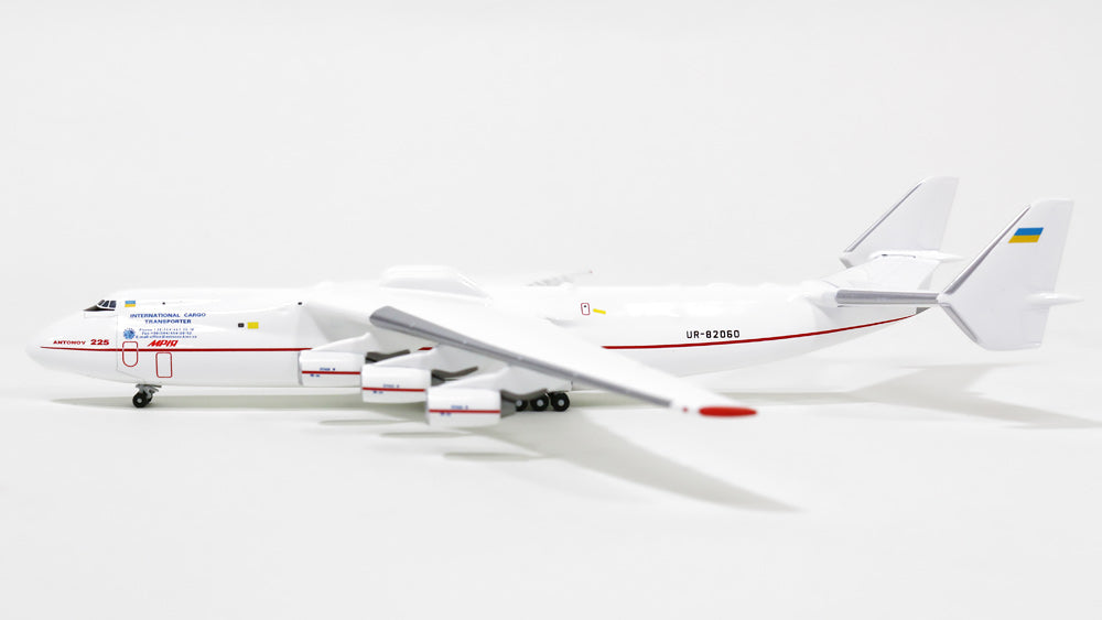 An-225 "Mriya" Antonov Aircraft Manufacturing (Ukraine) 2000s Red and white paint UR-82060 1/500 *New mold [515436]