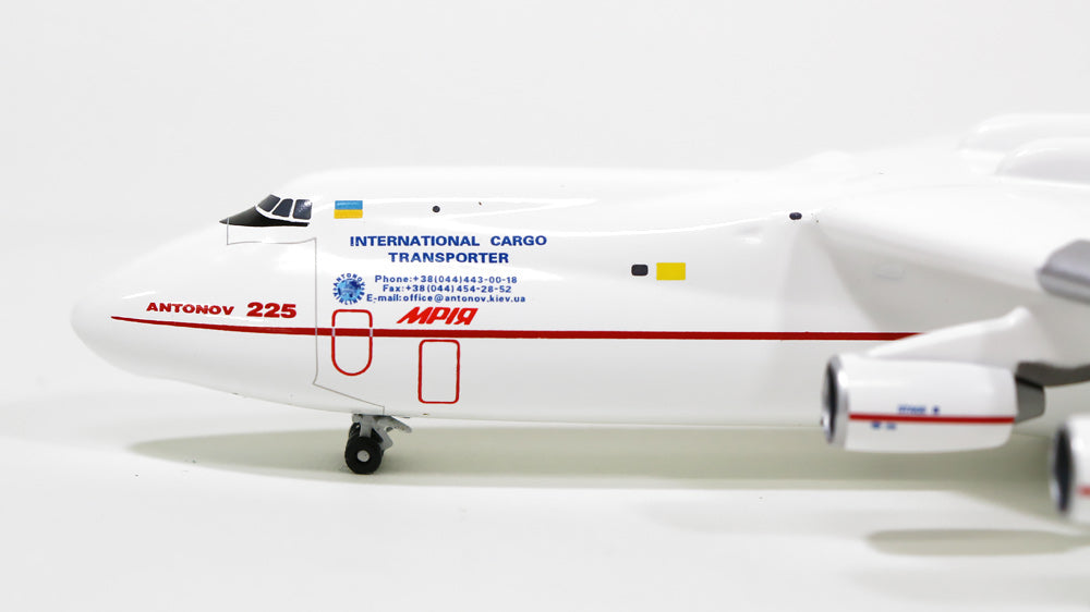 An-225 "Mriya" Antonov Aircraft Manufacturing (Ukraine) 2000s Red and white paint UR-82060 1/500 *New mold [515436]