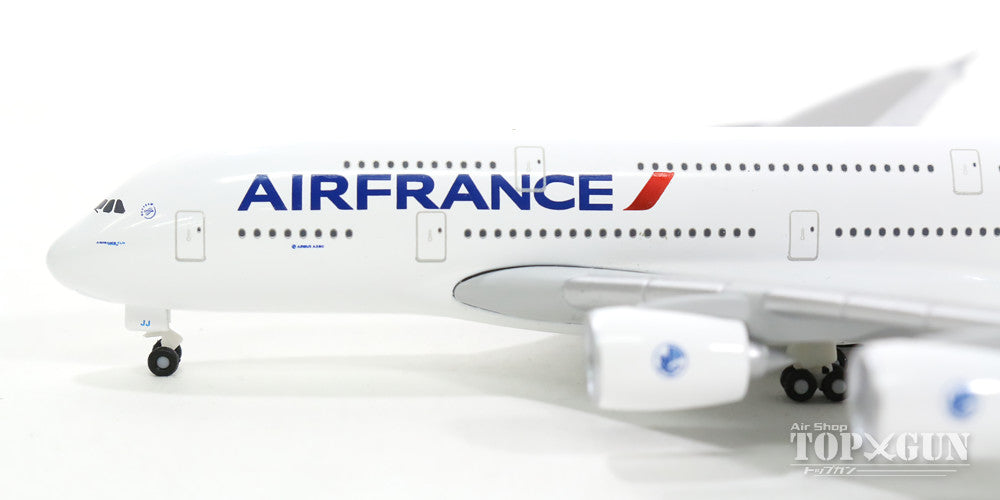 herpa 1/500 エールフランス Airbus 380 F-HPJJ