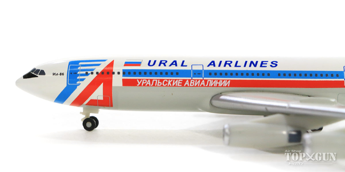 IL-86 ウラル航空（ロシア） 90年代 RA-86078 1/500 ※限定 [515641]