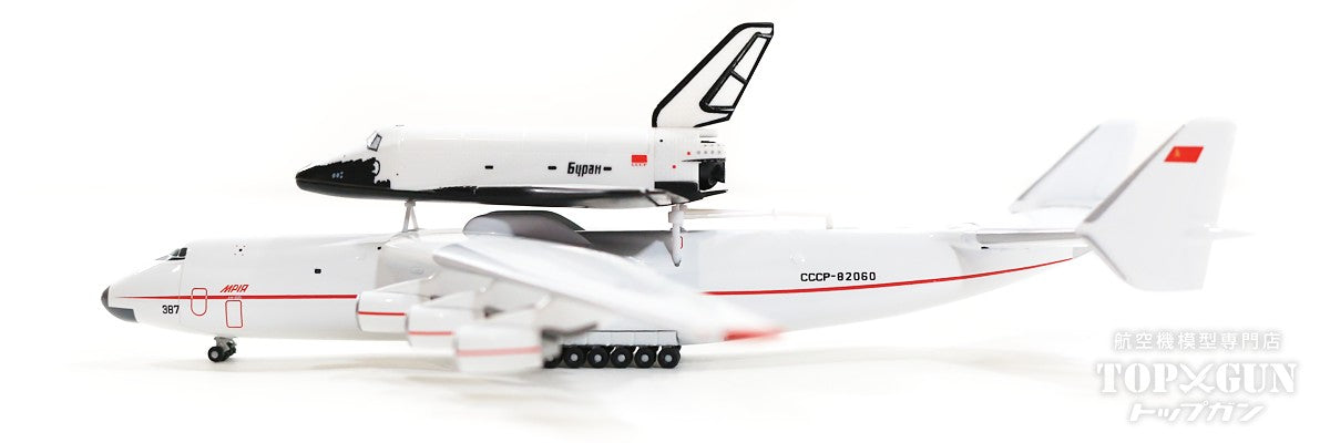 2024人気No.1の No,002 アントノフ設計局 An-225 宇宙船ブラン