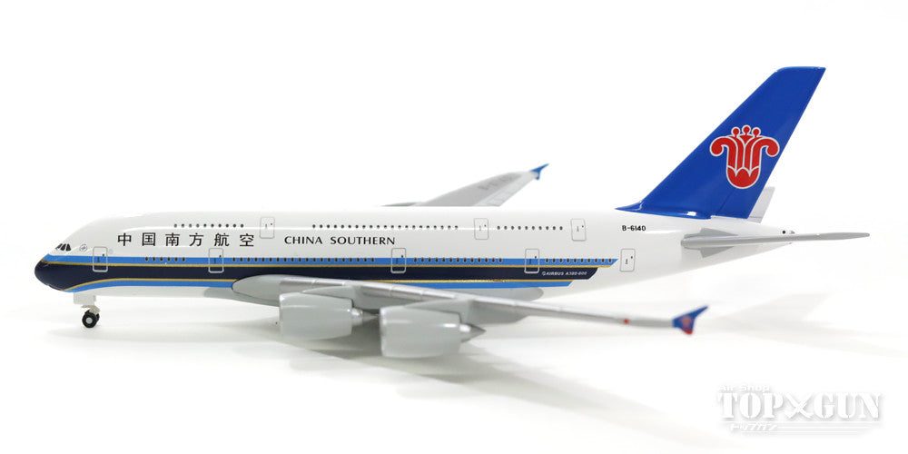 Herpa Wings A380 中国南方航空 B-6140 1/500 [520928-001]