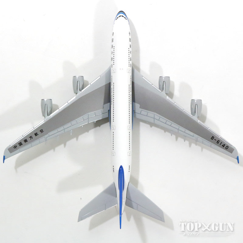 Herpa Wings A380 中国南方航空 B-6140 1/500 [520928-001]