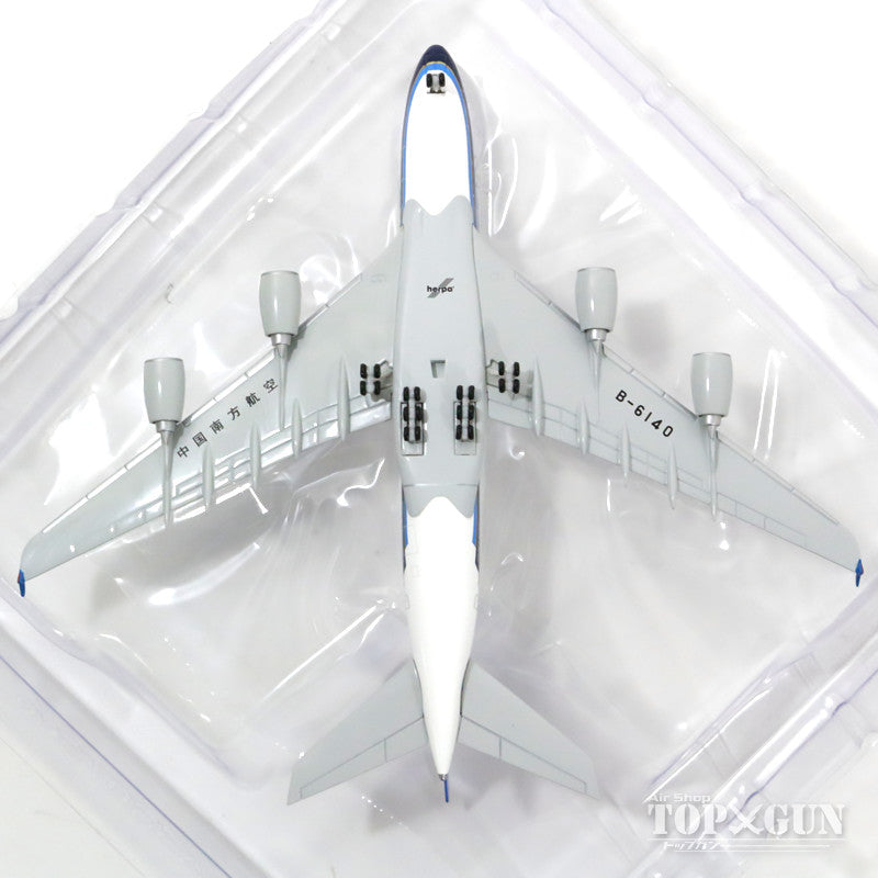 Herpa Wings A380 中国南方航空 B-6140 1/500 [520928-001]