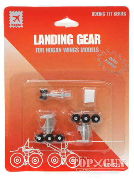 Landing gear (for 777) 1/200 [5217R]