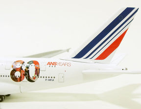 A380 エールフランス 特別塗装 「創業80周年記念」 13年 F-HPJI 1/500 [524667]