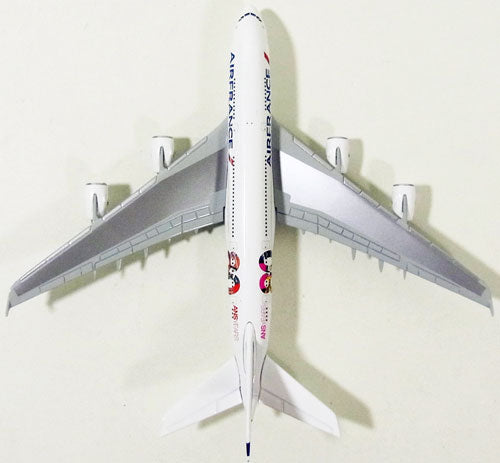 Herpa Wings A380 エールフランス 特別塗装 「創業80周年記念」 13年 F