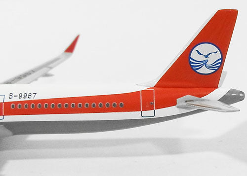 A321SL Sichuan Airlines with Sharklets B-9967 1/500 *New mold [524964]