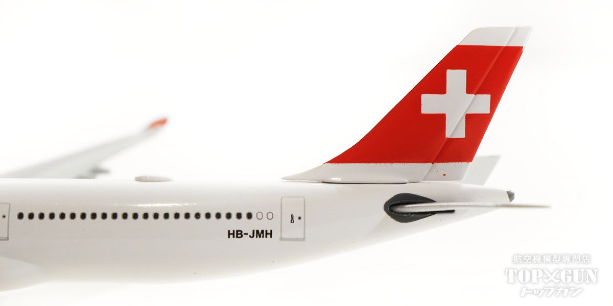 Herpa Wings A340-300 スイスインターナショナル・エアラインズ