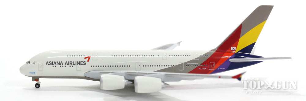 Herpa Wings A380 アシアナ航空 HL7626 1/500 [526272-001]