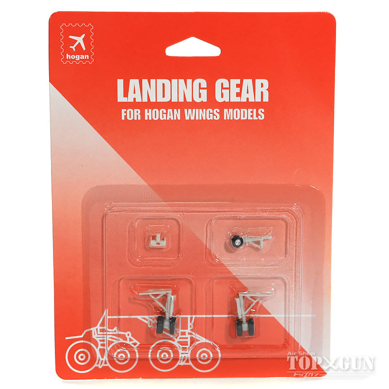 Hogan A319 Landing Gear 1/200 [5262A]