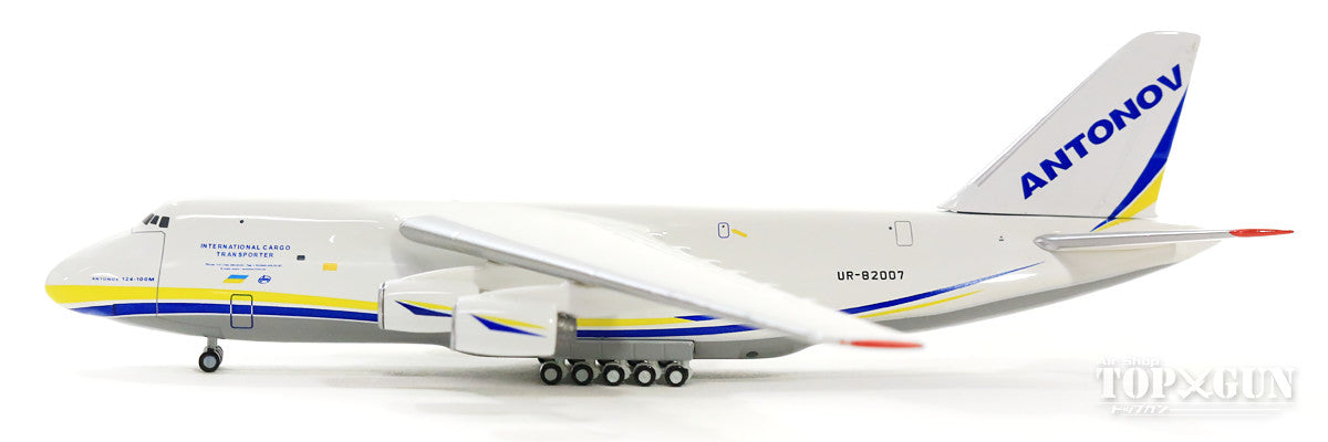 An-124 アントノフ航空（アントノフ航空機製造） UR-82007 1/500 [526777-001]