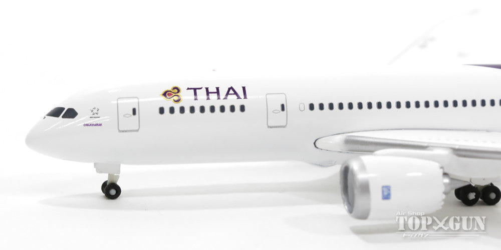 787-8 タイ国際航空 HS-TQA 1/500 [526937]