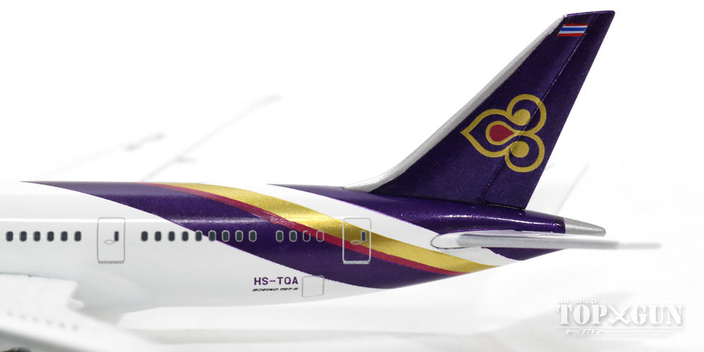 Herpa Wings 787-8 タイ国際航空 HS-TQA 1/500 [526937]