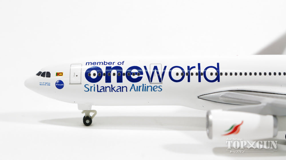 A330-200 SriLankan Airlines special livery "One World" 4R-ALH 1/500 [527491]