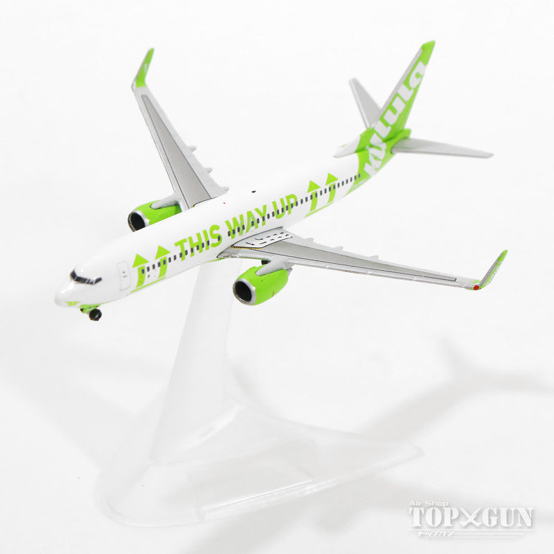 737-800w Kulula Airlines (South Africa) Special Paint "This way up" ZS-ZWO 1/500 *Club Model [527576]